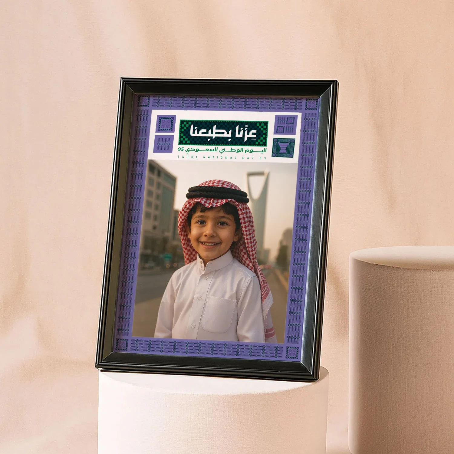 National Day Personalized Photo Frame