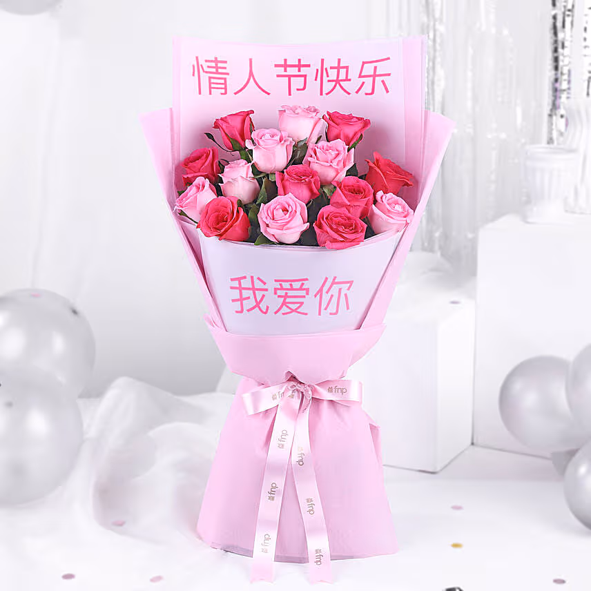 Personalised Roses Hand Bouquet for 520 V-day