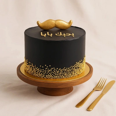 Best DAD Black N Golden Cake
