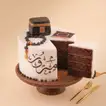 Hajj Mubarak Designed Cake - 1 Kg / Chocolate