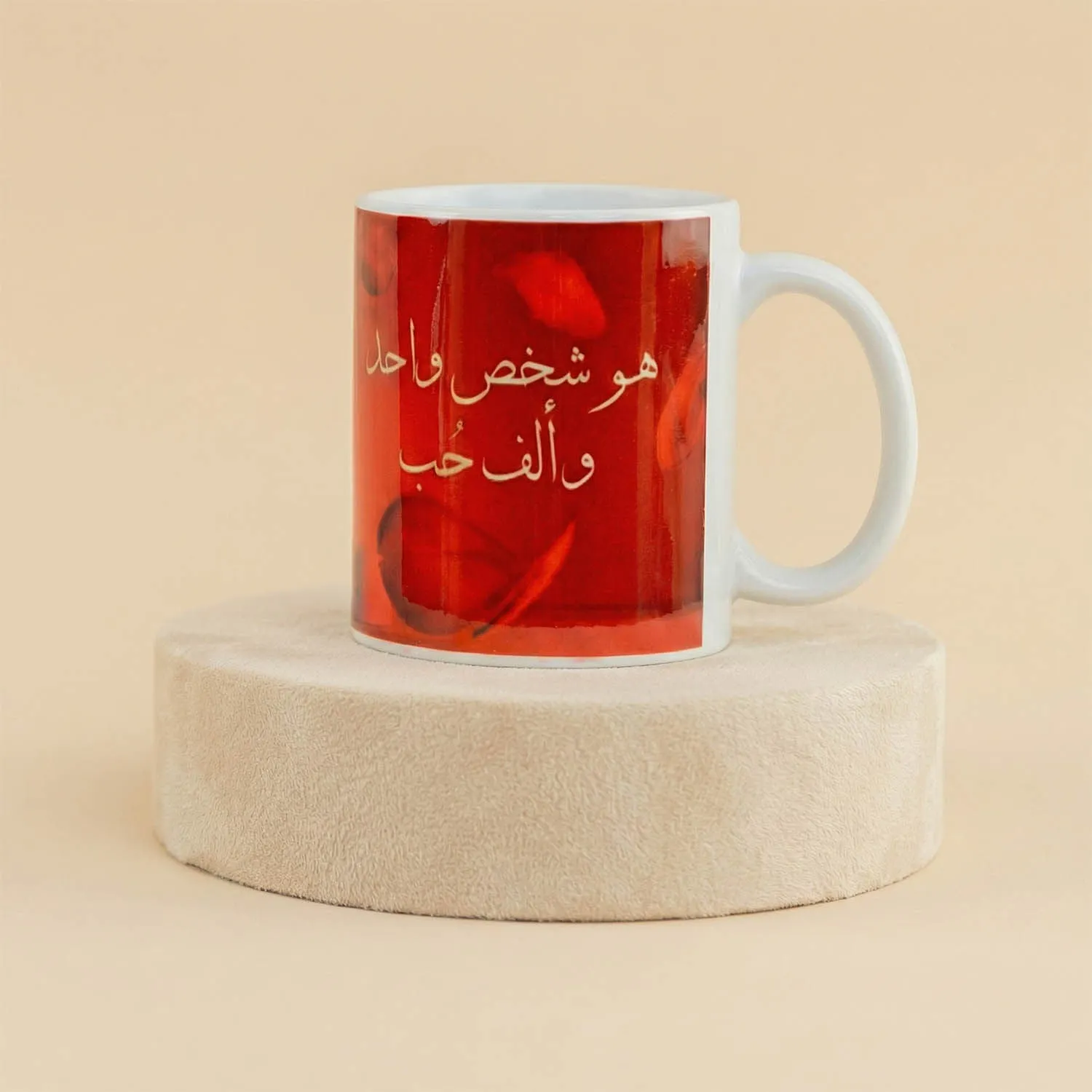 Love Customized Mug