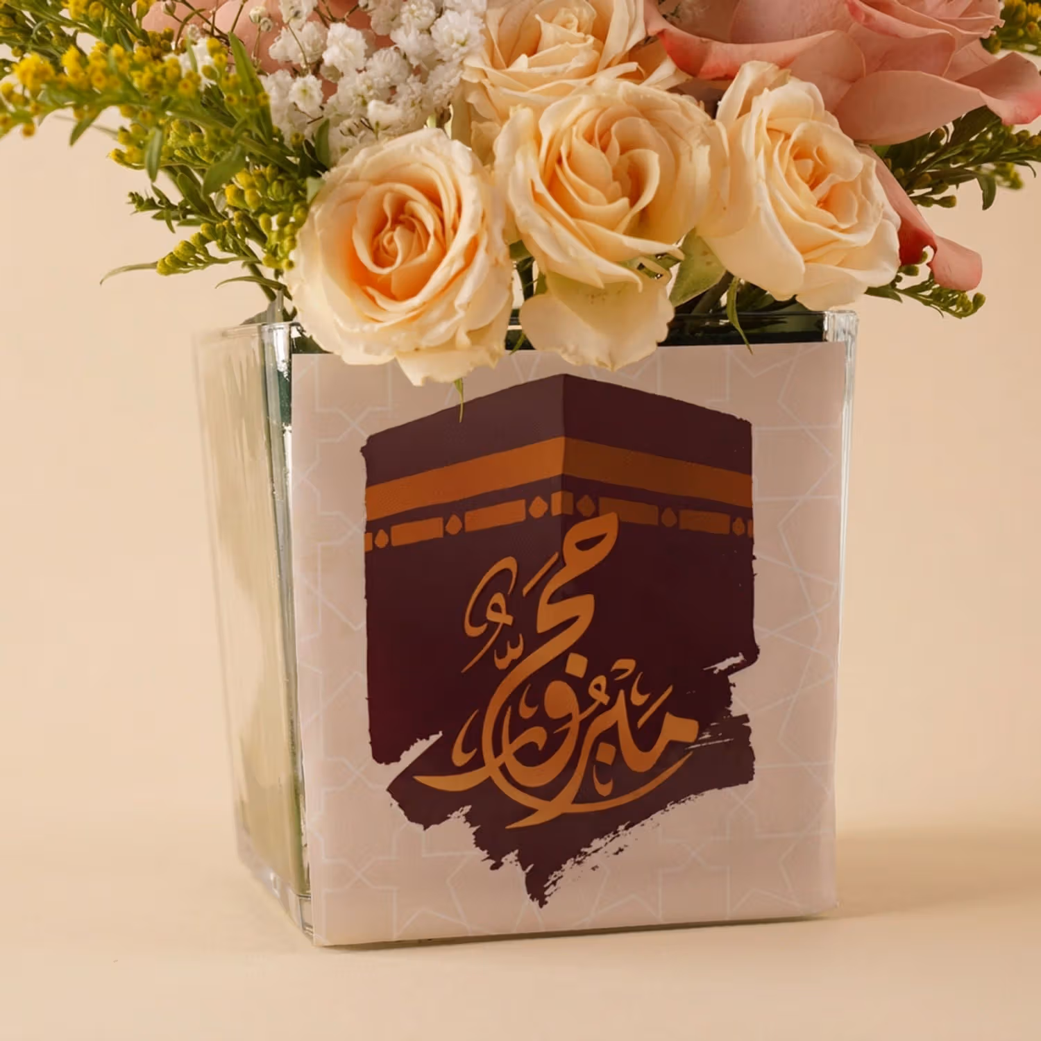 مجموعة هدايا الحج المبارك من الزهور والكعك