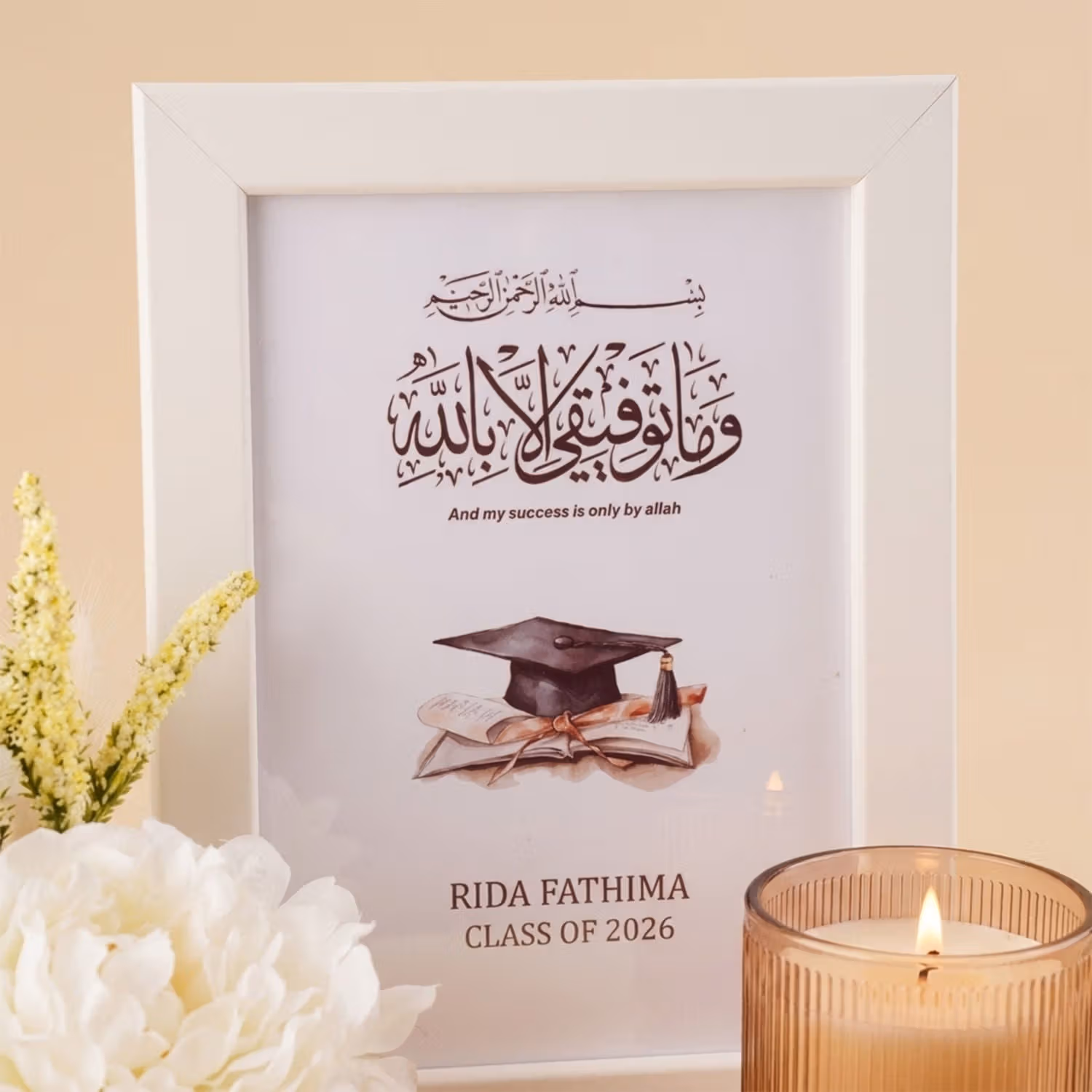 سلة تخرج مخصصة باسمك