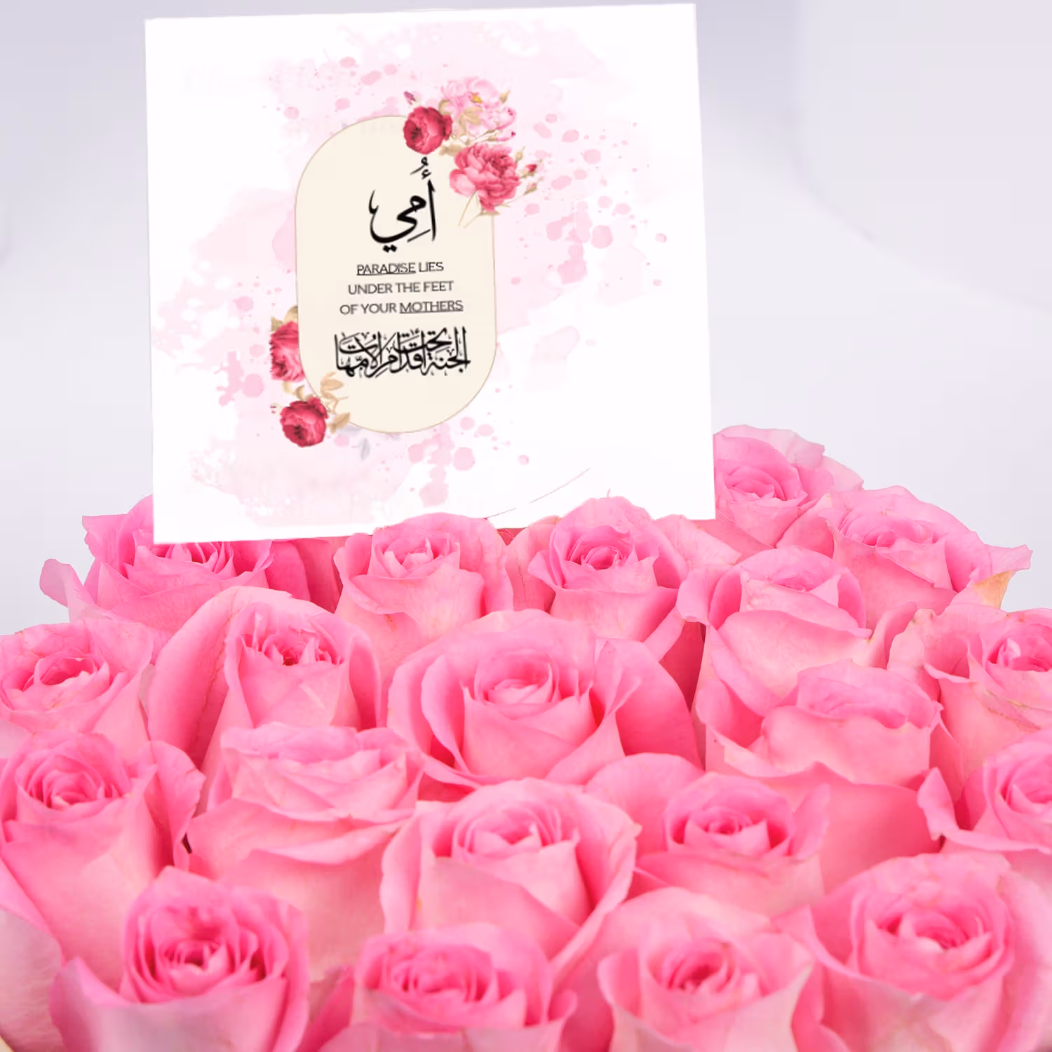 باقة ورد زهري للأم