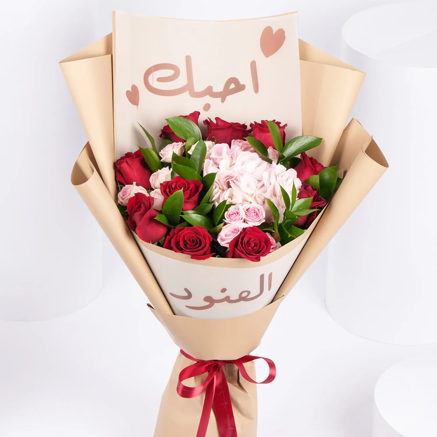 Personalised Heartfelt Harmony Flowers