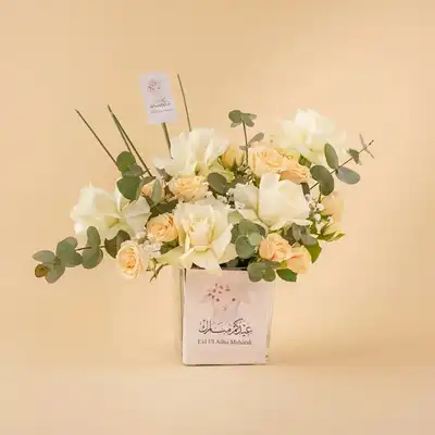 Elegant Eid al-Adha Floral Arrangement with White and Peach Roses