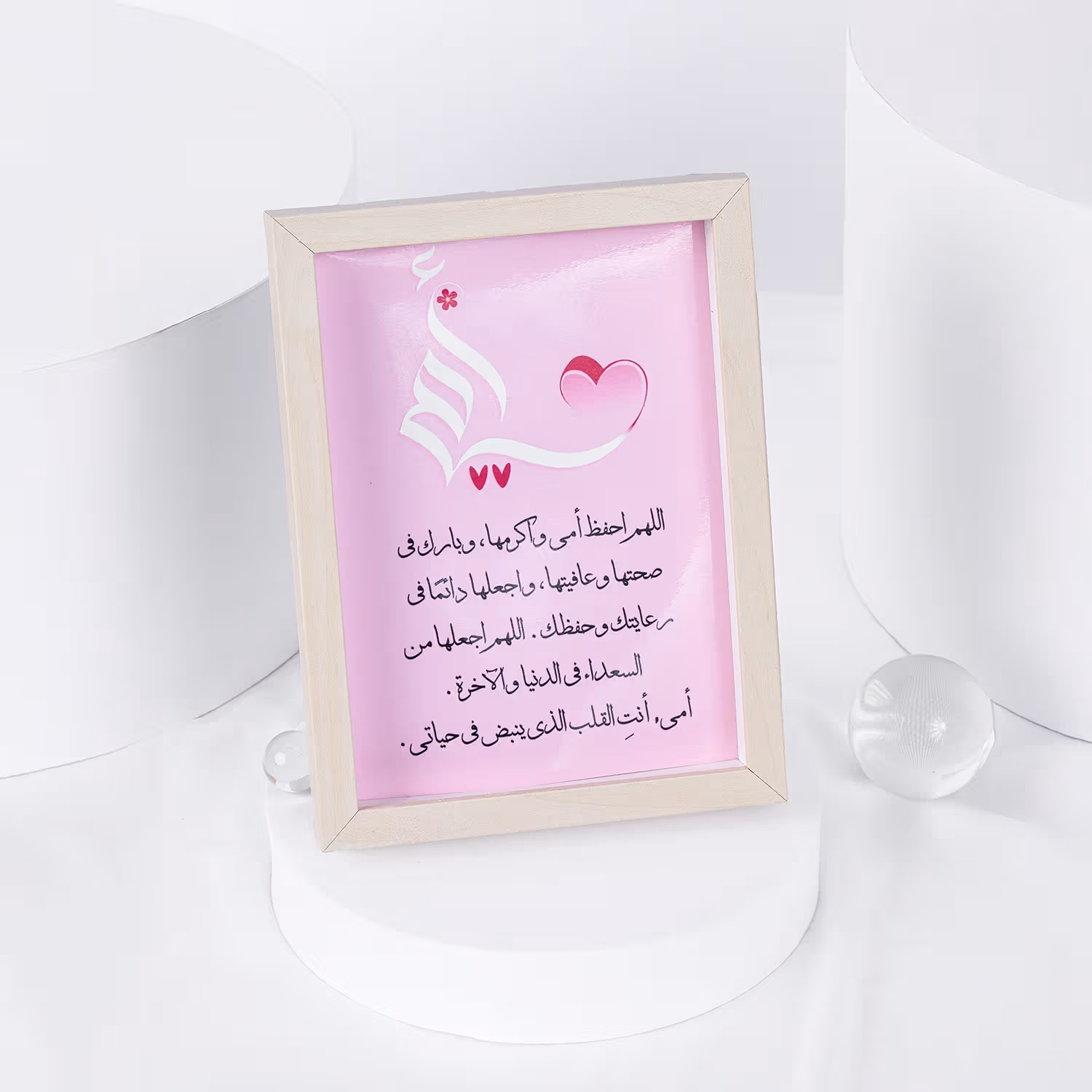 Elegant Forever Pink Treasure Tray - A Timeless Gift of Love