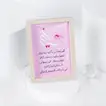 Elegant Pink Floral Arrangement for Mom