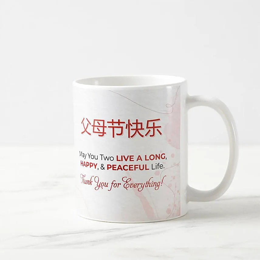 Thank You For Everything Personalised Mug For Parents Day