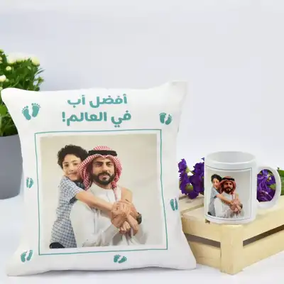 مجموعة الوسادة والفنجان الشخصية لأفضل أب في العالم