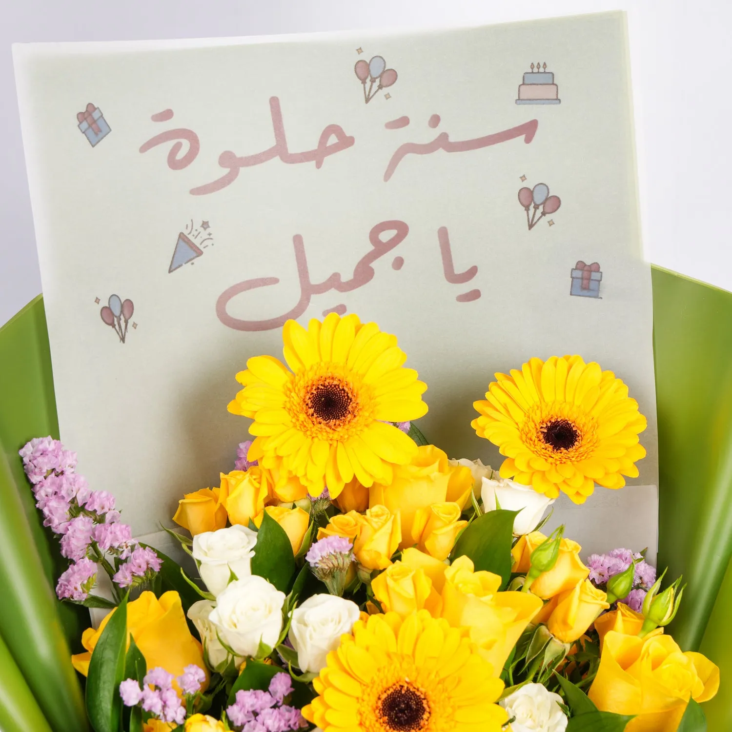 Yellow Delight Birthday Bouquet - A Vibrant Floral Celebration