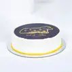 كيك عيد الأضحى المبارك بالشوكولاتة - 1.2 كجم