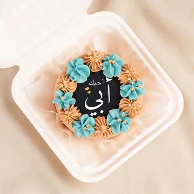 Cake for Father's Day