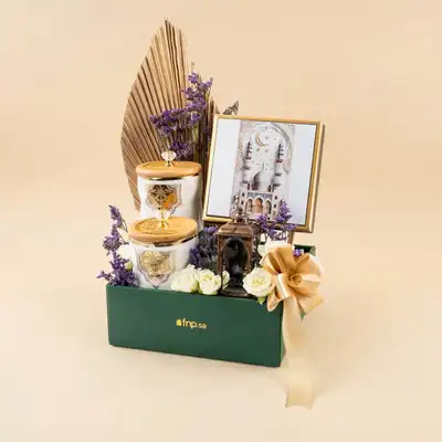 Ramadan Exquisite Gift Box