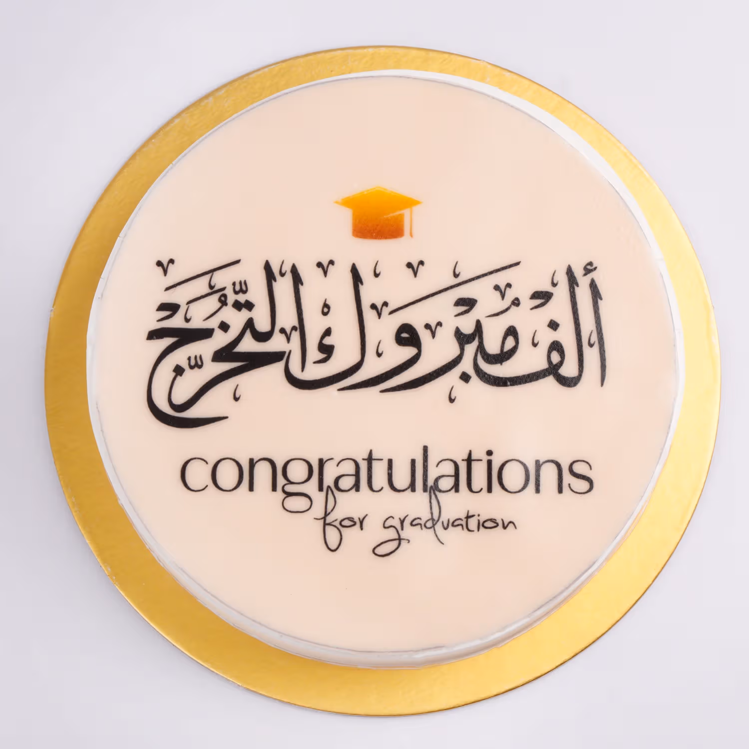 Exquisite Graduation Celebration Combo Gift - Half Kg