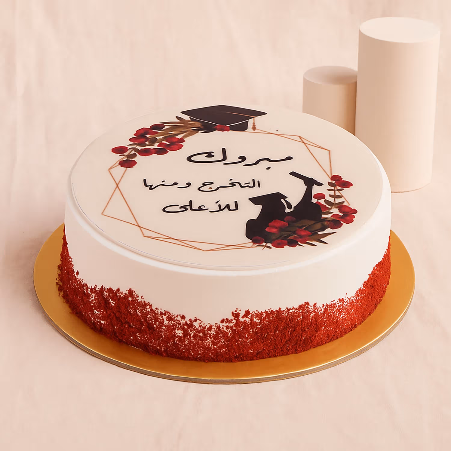 ردفلفت كيك مبروك التخرج - 500 جرام
