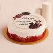 ردفلفت كيك مبروك التخرج - 500 جرام