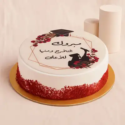 Graduation Congrats Red Velvet Cake - Flowers