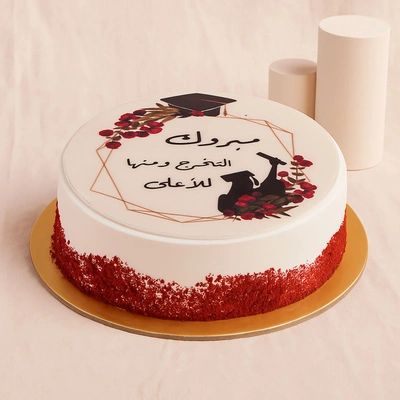 ردفلفت كيك مبروك التخرج - 500 جرام