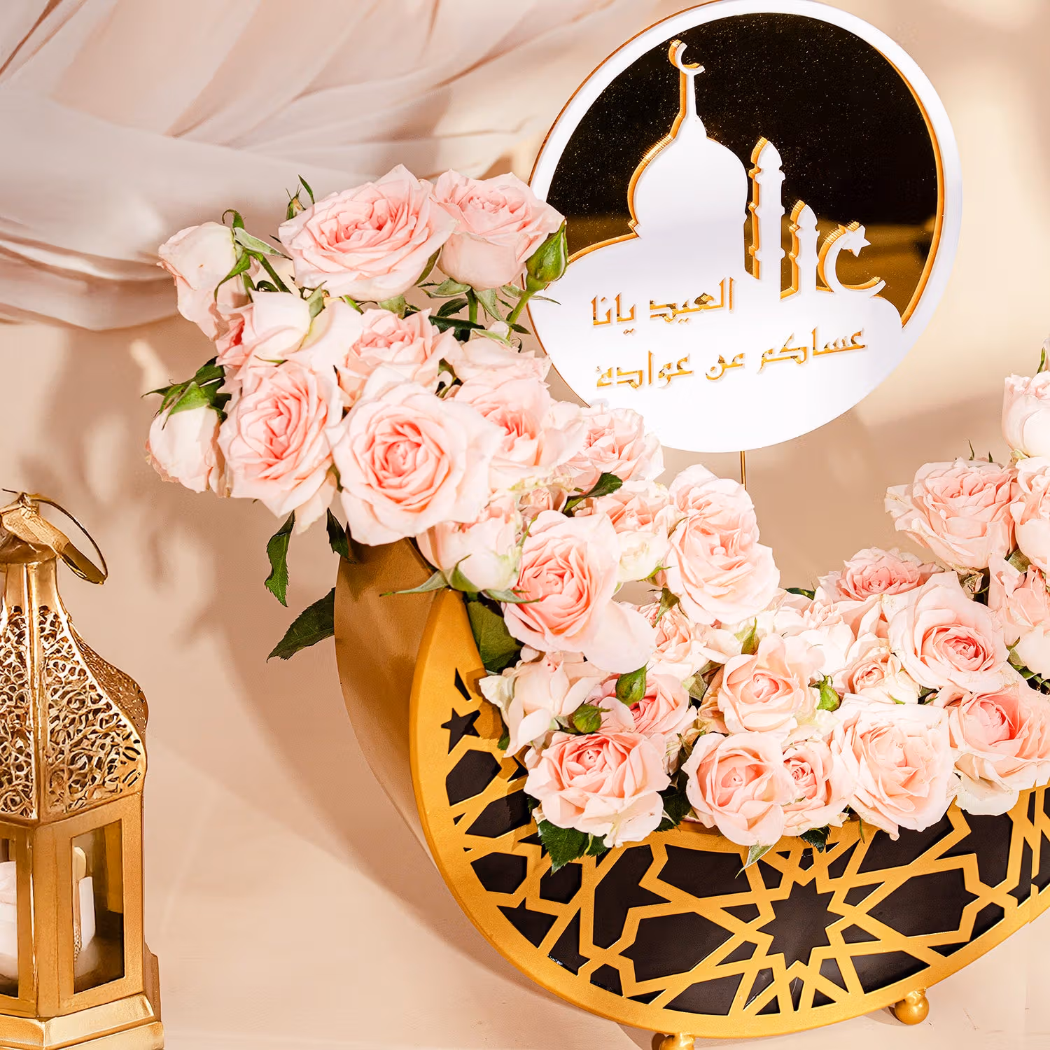 Eid Golden Glow Crescent with Peach Roses and Elegant Topper