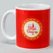 Exclusive Ceramic Bhai Dooj Mug - Perfect Gift for Brothers