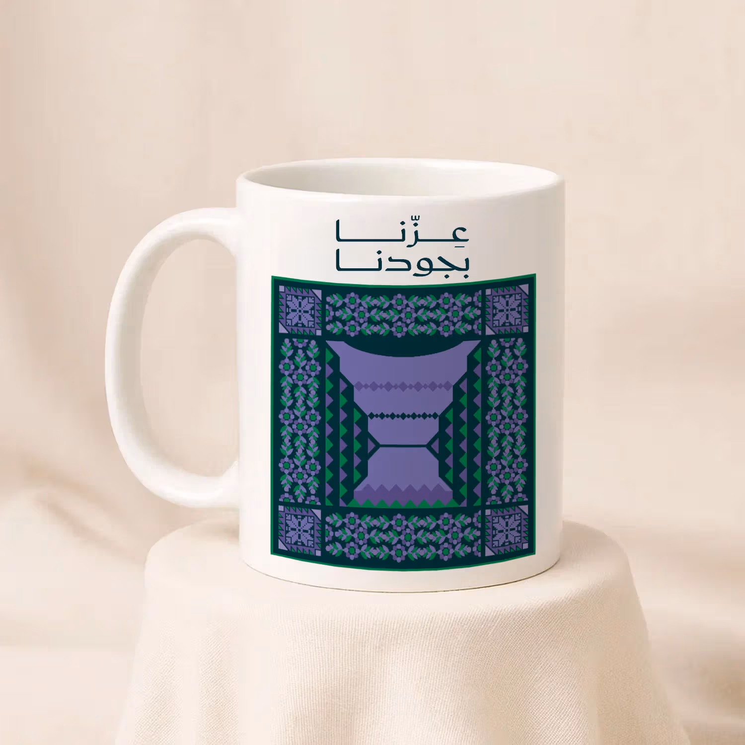 مق اليوم الوطني عزّنا - بكرمنا
