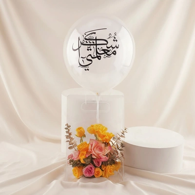 Female Teacher Appreciation Flower Gift