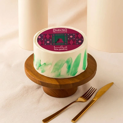 Saudi National Day Chocolate Mini Cake
