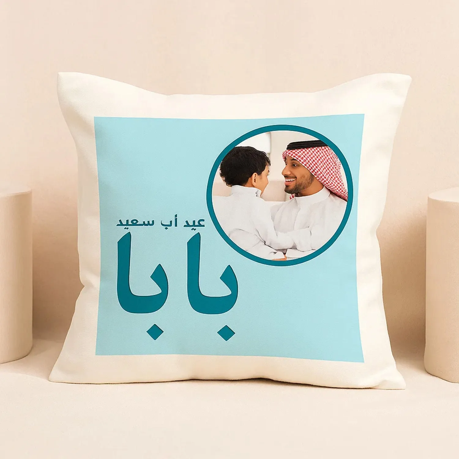 Happy Father's Day cushion