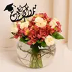 Elegant Baby Rose And Alstroemeria Vase Arrangement For Graduation
