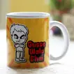 Gusse Wala Bhai Cartoon Printed Ceramic Mug - Fun and Durable Gift