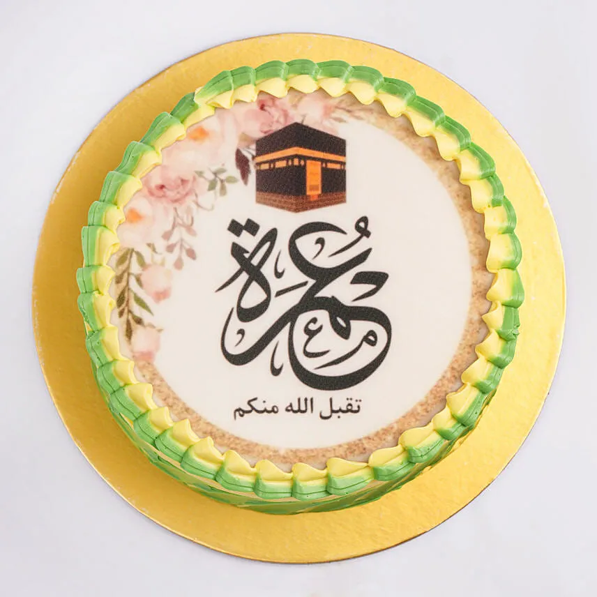 Umrah Mubarak Chocolate Cake 1.2 Kg