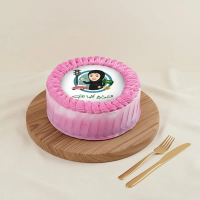 New License Congratulations Pink Cake - 500 Grams / Chocolate
