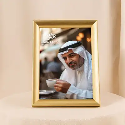 فريم صور مخصص بشعار اليوم الوطني