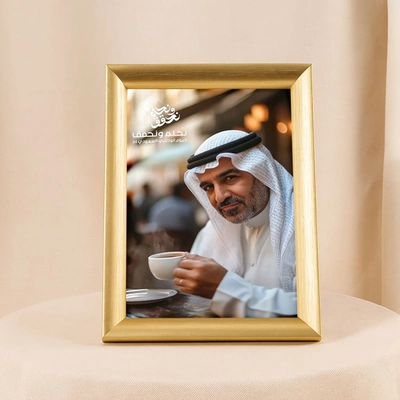 National Day Theme Personalized Photo Frame