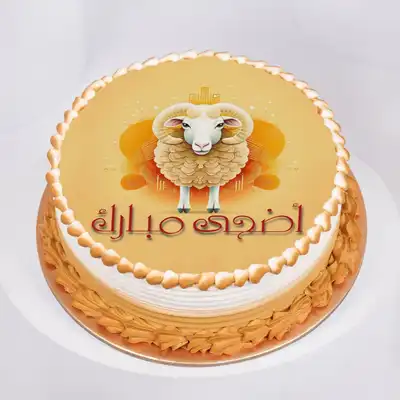 500gm Eid Al-Adha Celebration Cake with Eid Mubarak Design
