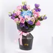 Floral Fusion Bouquet