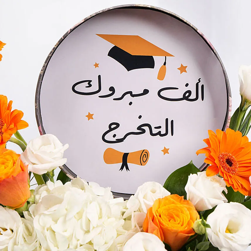Graduation Flowers Box