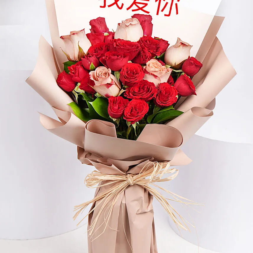 Cappaccino and Red Roses Bouquet for 520 Day