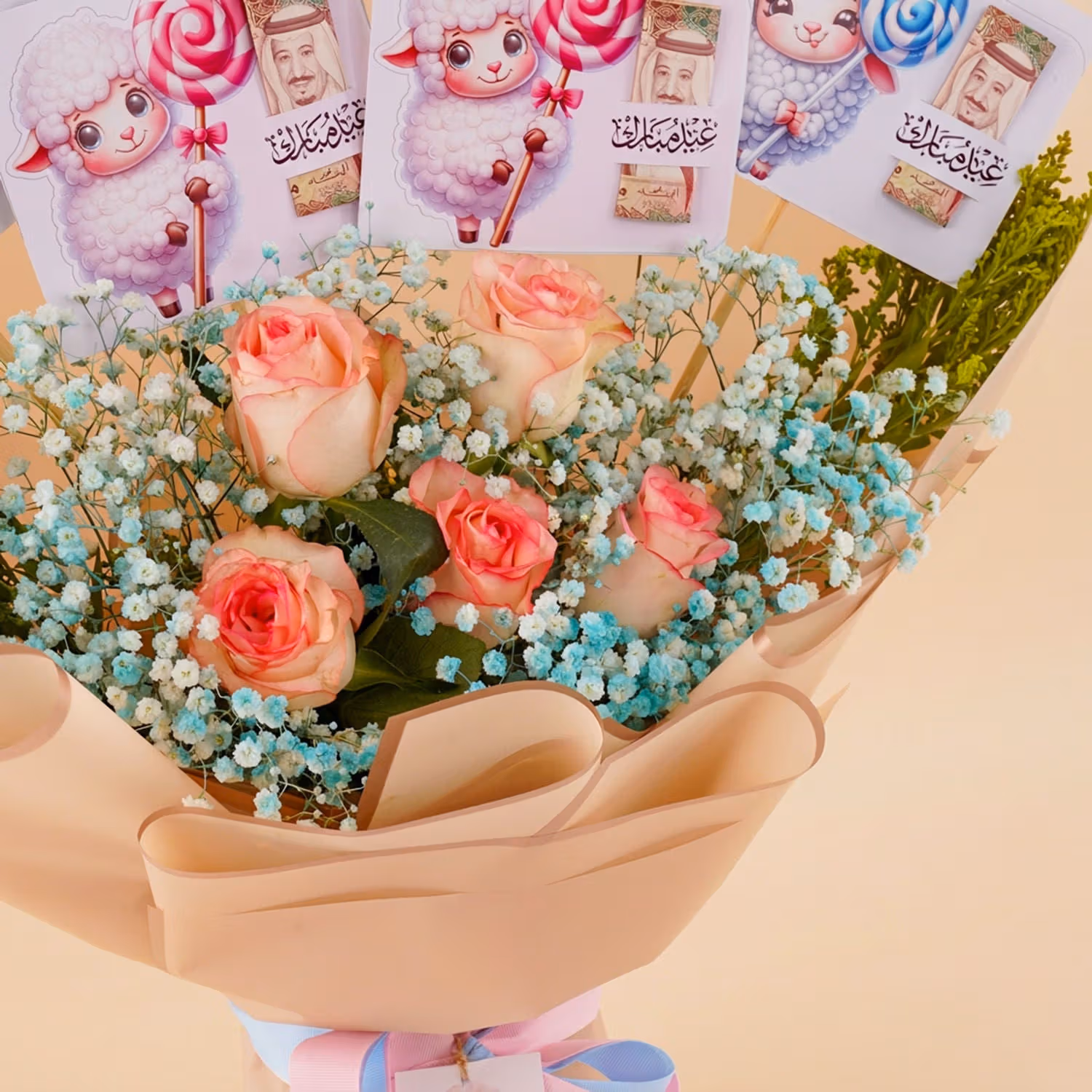 باقة ورد ونقود عيد الأضحى