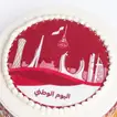 Celebrate Qatar National Day with a Decadent Chocolate Cake