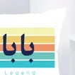 Dad's Legendary Cushion - Personalized Comfort Gift