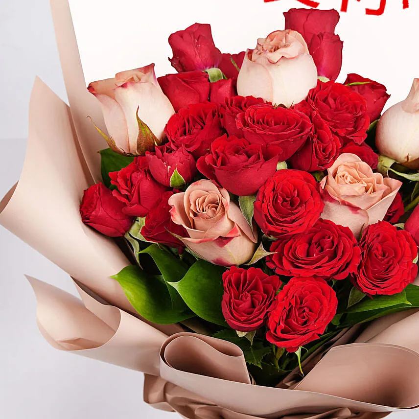 Cappaccino and Red Roses Bouquet for 520 Day