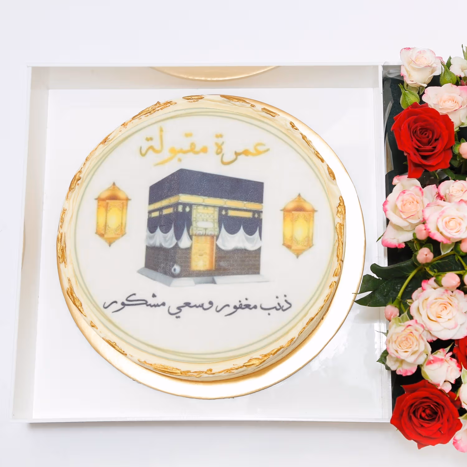 Umrah Mubarak Cake Combo