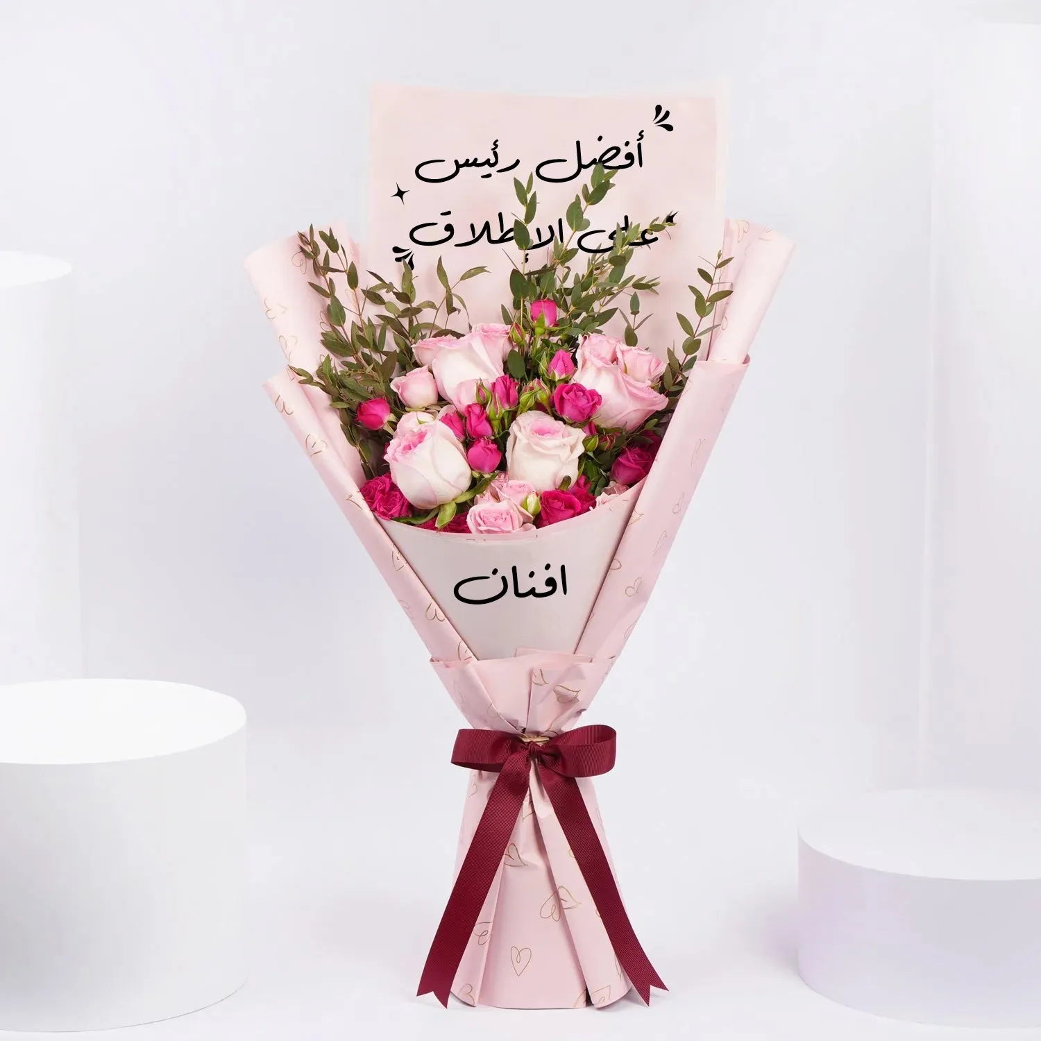 Elegant Personalized Flower Bouquet for Your Boss