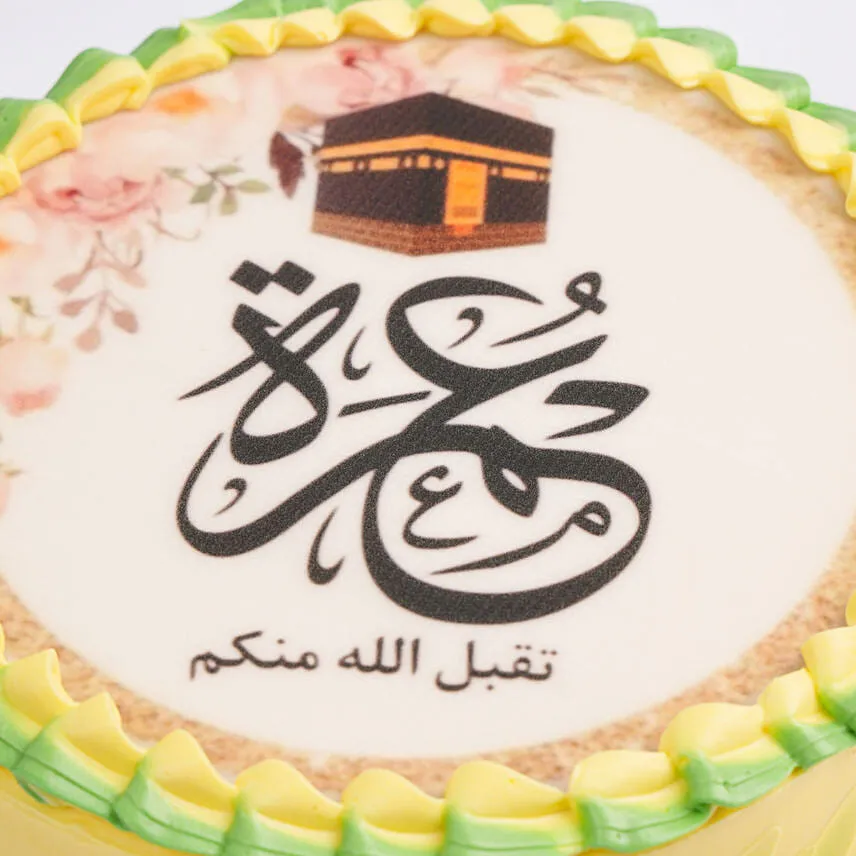 Umrah Mubarak Chocolate Cake 1.2 Kg