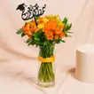 Orange And Yellow Rose Arrangement In A Vase For Graduation