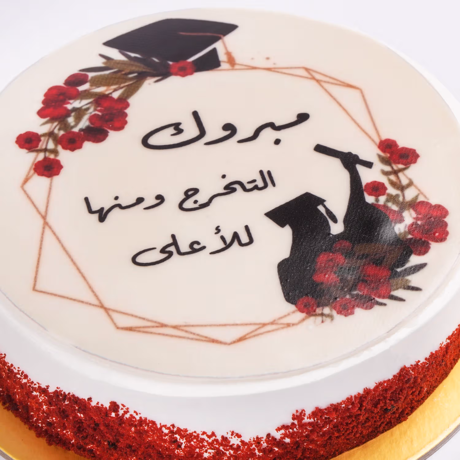 Celebrate Achievement - One Kg