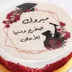 احتفل بالإنجاز