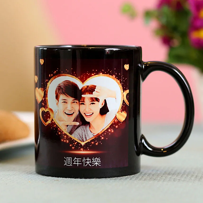 Personalised Anniversary Heart Black Mug